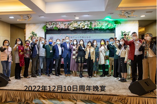 2022年周年晚宴